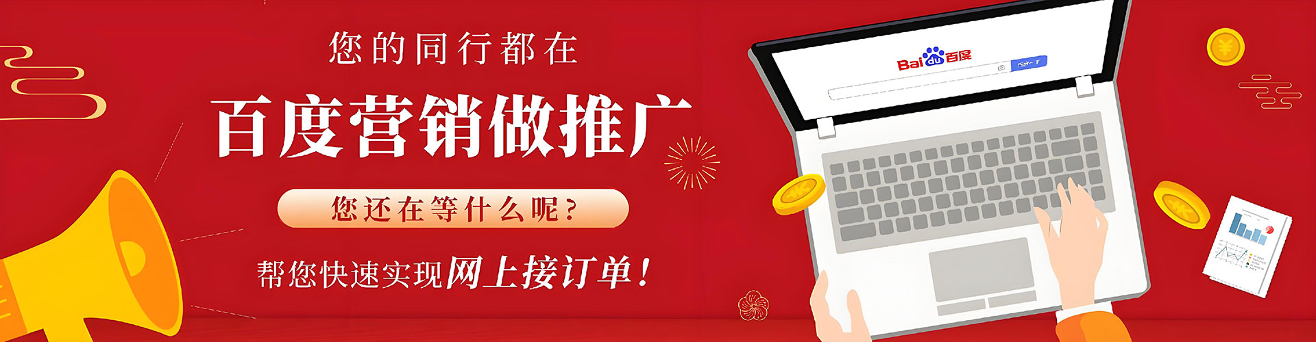 科尔沁右翼中旗快手信息流